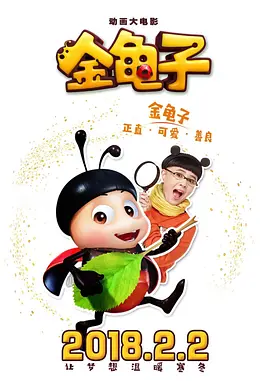 色宅男午夜五月